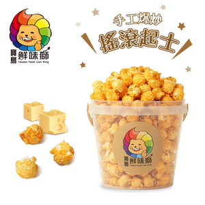 Happy Bucket Popcorn-Rock Cheese 200g