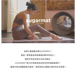 SUGARMAT 瑜珈伸展帶Stretching Strap 櫻桃李紫Plum 現貨 官方授權 瑜珈輔具 瑜珈帶, , large