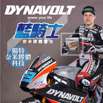 Dynavolt MG5ZS-C motorcycle battery heavy machine battery gel battery water-free Haomei Fengshen Xianghe Xiangying New Dynamic GTZ5S FTZ5S, , large