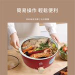 【晶工 Jinkon】3L多功能料理電碗 JK-5630, , large