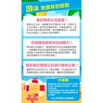 韓國奈比Nai-B 嬰兒游泳脖圈 / 脖圈 / 嬰兒游泳, , large