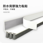 【上手家居】三層刷毛門縫密封條-3入組 白色(門縫條/密封條/門縫擋板/門底密封條/門縫擋), , large
