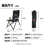 【Treewalker 萊茂】可調背折疊椅(附枕)(顏色隨機), , large
