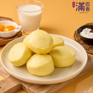 Egg Yolk Milk  Small Bun