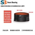 【Smart bearing 智慧魔力】旗艦款充電式 熱敷震動按摩 無線彈力鬆緊護腰帶(定時/按摩/熱敷), , large