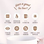 AIWA 愛華 1.7L 11段控溫電茶壼 AA-K21S, , large