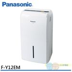 Panasonic 6L Air Purifying Dehumidifier F-Y12EM, , large