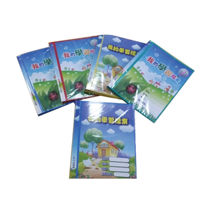【新德牌】P.P 40入學習檔案資料夾 12本 / 箱 01-702 - 綠