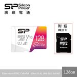 SP MicroSD U1 A1 128G記憶卡(含轉卡), , large
