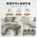 [夢巴黎]  法蘭絨毯 雙人被 毛毯 法蘭絨毛毯 沙發毯 冷氣毯 被子 毯子 棉被 暖毯  保暖毯 冬天棉, , large