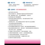 [官方直營]NOBLE 扇形超廣角睫毛夾 1入, , large