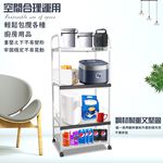 金德恩 GS MALL 台灣製造 4層滑輪2拉板插座電器架 收納架 四層電器架 層板架 收納架 電器架 電器收納 層架 收納架, , large