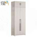 【文創集】朵利2.7尺四門內單抽加高衣櫃組合(客約商品), , large