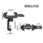 桌虎鉗/50型/藍色, , large