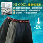 [Kaimei Cotton Industry] 2 entered into the group, random and excellent, MIT made in Taiwan, 5L Nick sweat-wicking flat boxer briefs, cool but not stuffy, , large
