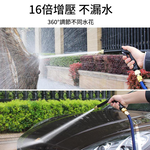 High-pressure household car wash water gun upgrade kit with 10.5-meter telescopic hose., , large