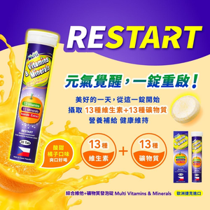 【健康卓越】綜合維他+礦物質 發泡錠 橘子口味 20錠/入(4入組)