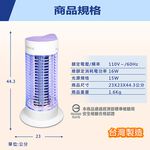 TECO 東元 銀離子抑菌補蚊燈 XYFYK155, , large