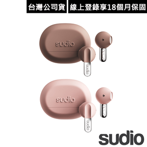 N3 真無線藍牙耳機 (限定色)