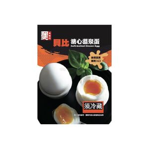 Soft-Boiled Onsen Egg