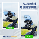 KEWIG 凱威格 M33-C8 機車手機架 大力夾款 工廠直營 總代理公司貨, , large