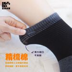[凱美棉業] 8雙組 灰色 台灣製 精梳棉1/2細針純棉休閒襪 2點金, , large