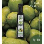 【萊姆】AVO-Pure特級冷壓初榨酪梨油250ml-紐西蘭原裝, , large
