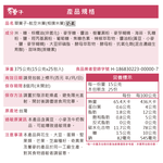 翠菓子|航空米果(相撲米果)15gx25包, , large