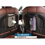 car supplies, , large