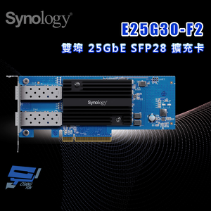 昌運監視器 Synology群暉 E25G30-F2 適用於Synology系統的雙埠25GbE SFP28 擴充卡