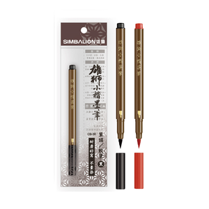 【SIMBALION 雄獅文具】雄獅單頭小楷墨筆 CB-30 /支  -  多款可選