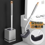 【可瀝水 壁掛式 附壁貼】生活好室 壁掛式馬桶刷 馬桶刷 可瀝水馬桶刷 馬桶刷組 彎頭馬桶刷, , large