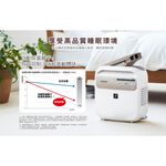 SHARP Multi-Function Heater UD-HB1T-W, , large