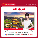AIWA 愛華 75吋 4K QLED智慧型顯示器  AI-75QL25, , large