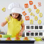 GS MALL 台灣製造 一組36入 英文字母烘焙模具 餅乾模具 模具 黏土模具 美勞模具 造型模具 美食模具 烘培模具, , large