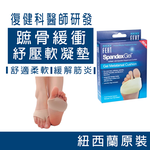 Metatarsal cushioning, , large
