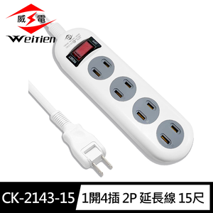 [寶旺旺]威電 2孔1開4座 延長線 (180度任轉插頭 過載斷電 電源線組) CK-2143