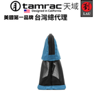 [劉氏國際]Tamrac Goblin Accessory Pouch 1.0 T1180-4343 配件包, , large