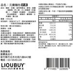 元寶麵包, , large