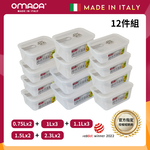【義大利OMADA】主廚CHEF 單手易拉 PP保鮮盒0.75Lx2+1Lx3+1.1Lx3+1.5Lx2+2.3Lx2(家庭常備十二件組)任選色, , large
