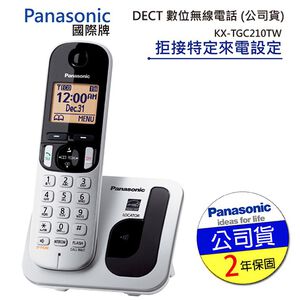 Panasonic 國際牌 DECT數位無線電話 KX-TGC210TW
