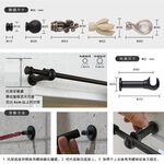 【Colors】伸縮小窗簾桿 水母 56-97cm 管徑 9.8 / 7.8mm 伸縮桿 歐式 復古風格 小窗桿 門簾桿 穿桿, , large