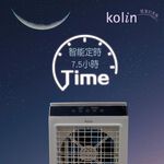kolin 歌林 25公升 遙控 移動式水冷扇 KF-XK2526, , large