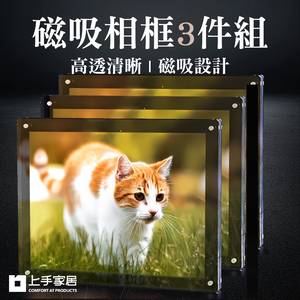 magnetic-acrylic-photo-frame