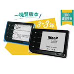 【IKeep】QuizSlide 智能單字機  / 台 QS104(國高中雙版英單)   -  多款可選, , large