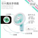 KOLIN Handheld Fan KF-DK01 / KFDK01-P, , large
