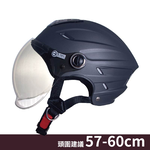 【平剛】GP-5 泡泡鏡素色雪帽 020 消光鐵灰, , large