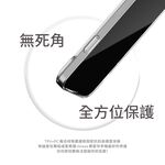 Moshi iPhone 14 iGlaze 輕量透明保護殼-iPhone 14 Pro Max,隕石灰 (現貨), , large