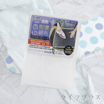 米諾諾衣物熨燙網布-40x60cm-4入, , large