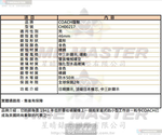 [星晴錶業]COACH手錶,46mm,CH00217雙面機械鏤空錶面金色錶殼金色精鋼錶帶款, , large